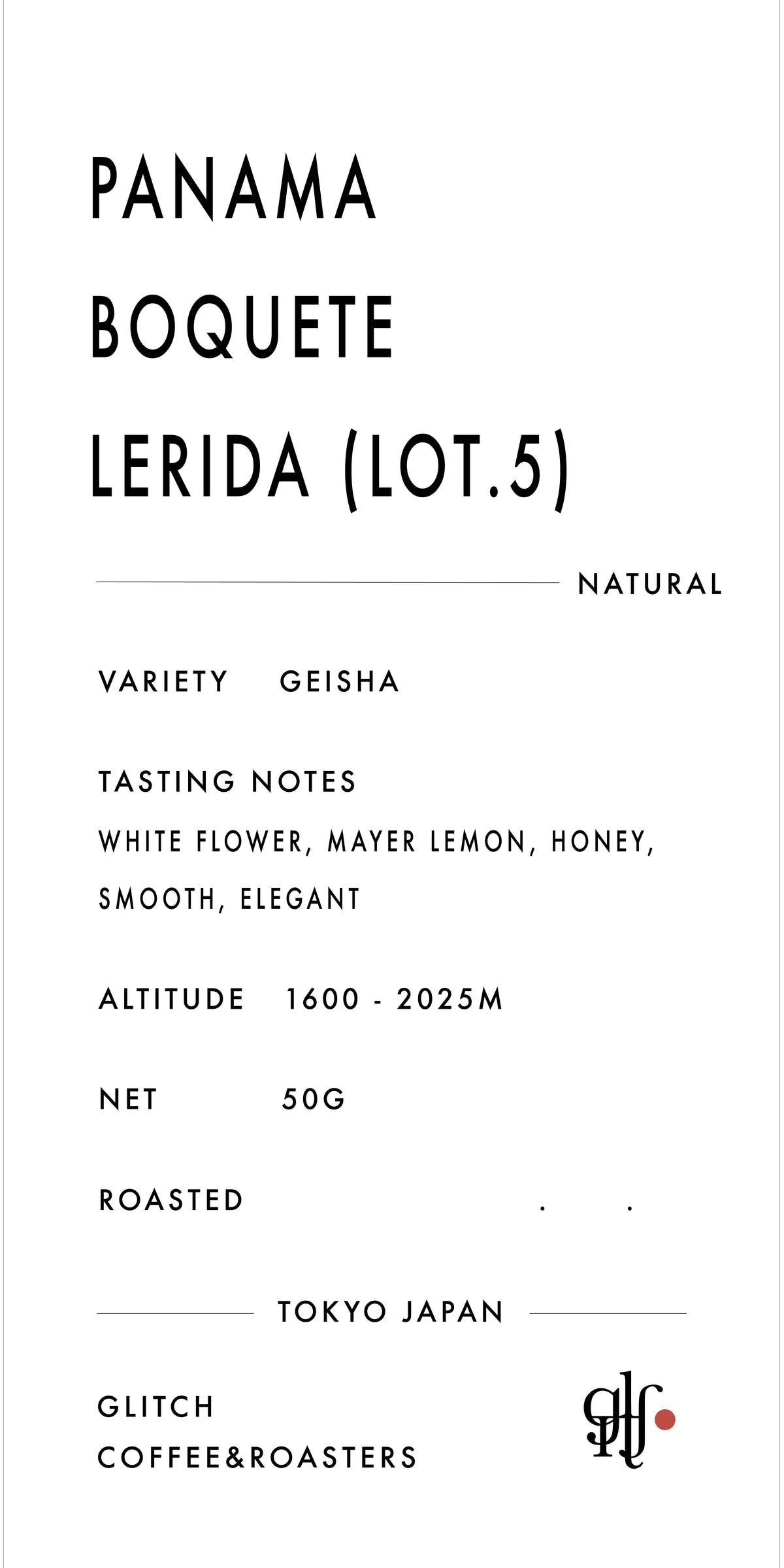 【NEW】 Panama Boquete Lerida (Lot.5)