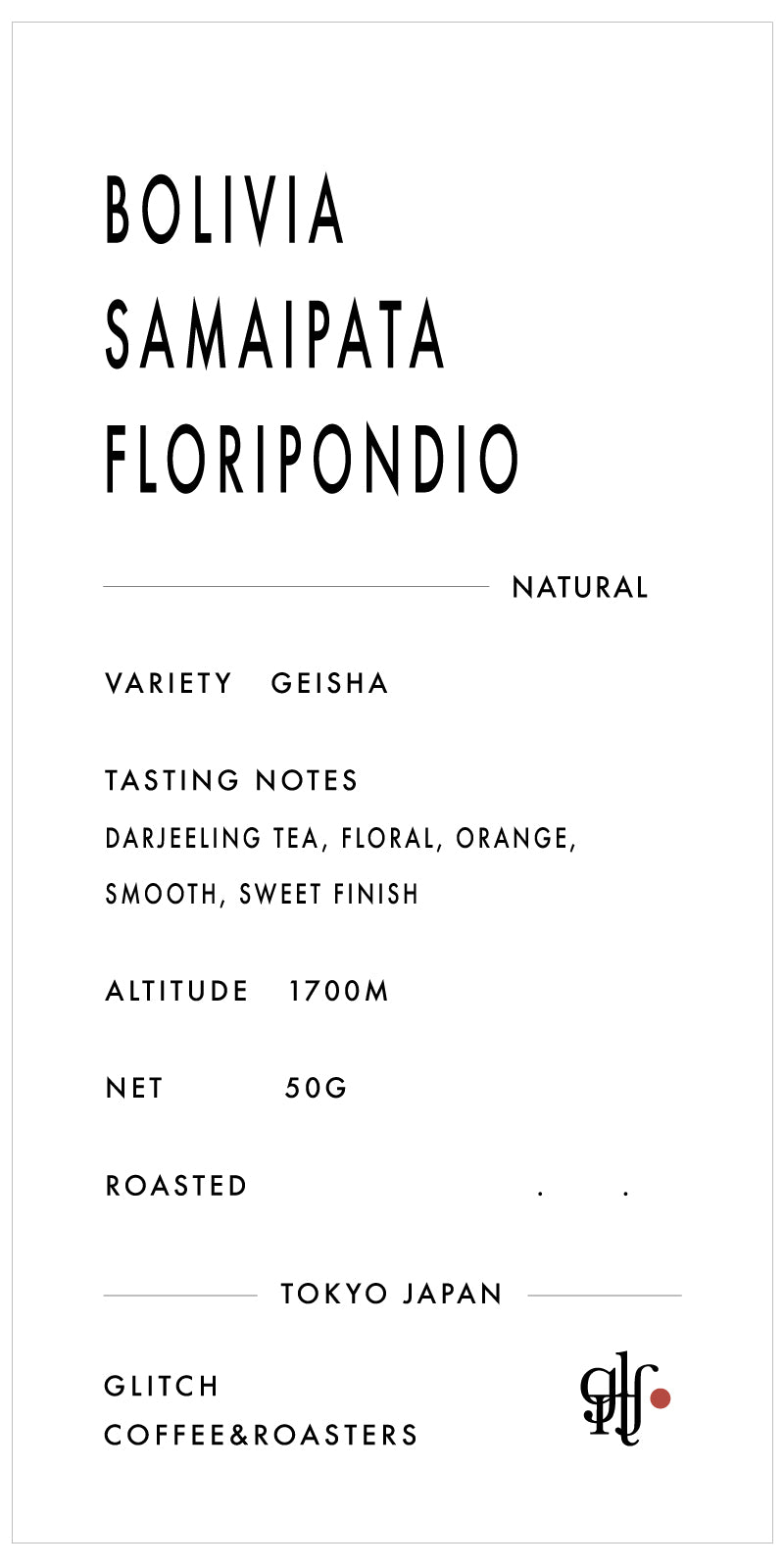 【NEW】Bolivia Samaipata Floripondio
