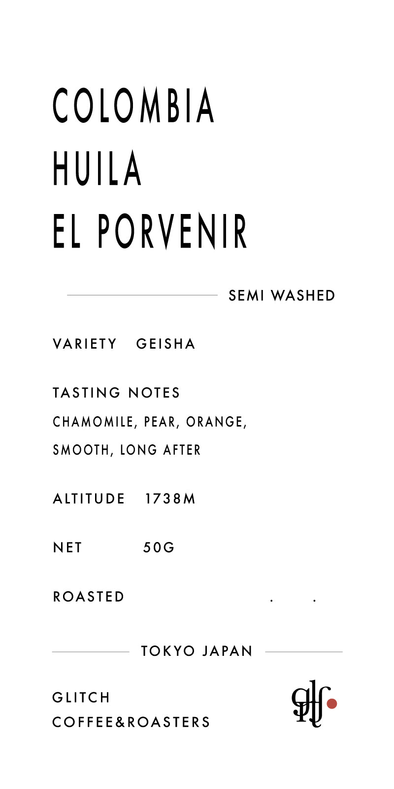 【NEW】Colombia Huila El Porvenir