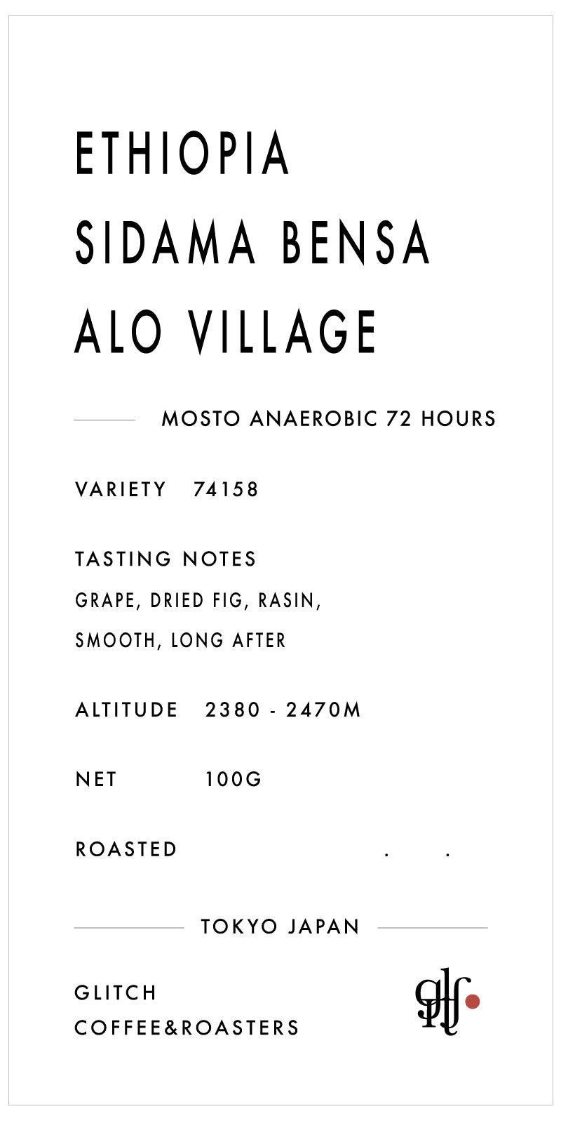 【NEW】Ethiopia Sidama Bensa Alo Village