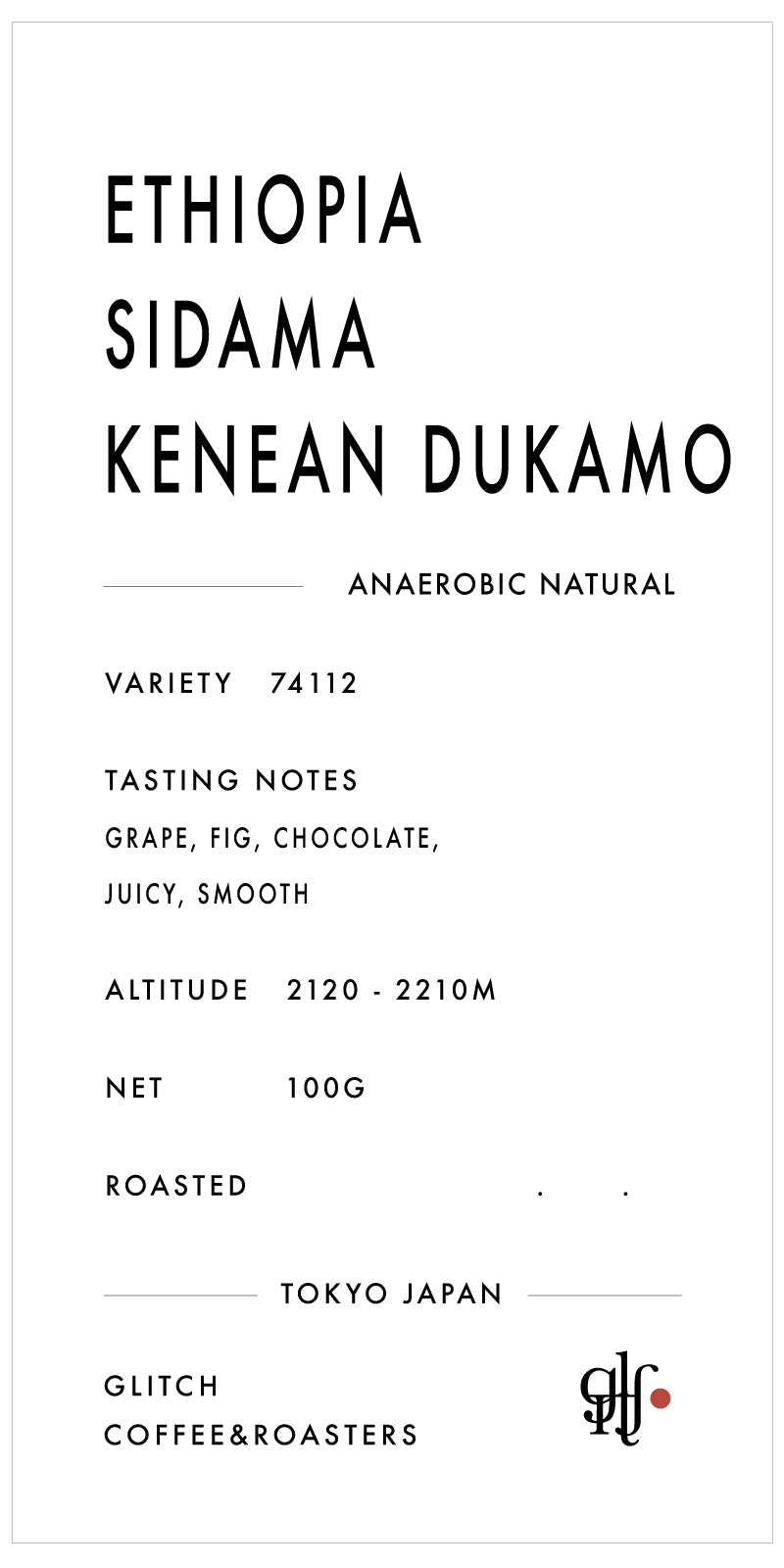 【NEW】Ethiopia Sidama Kenean Dukamo