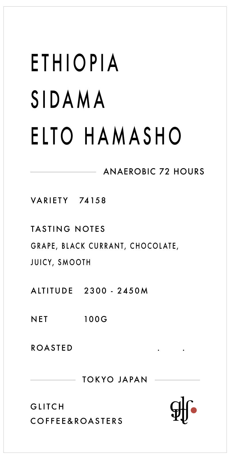 【NEW】Ethiopia Sidama Elto Hamasho