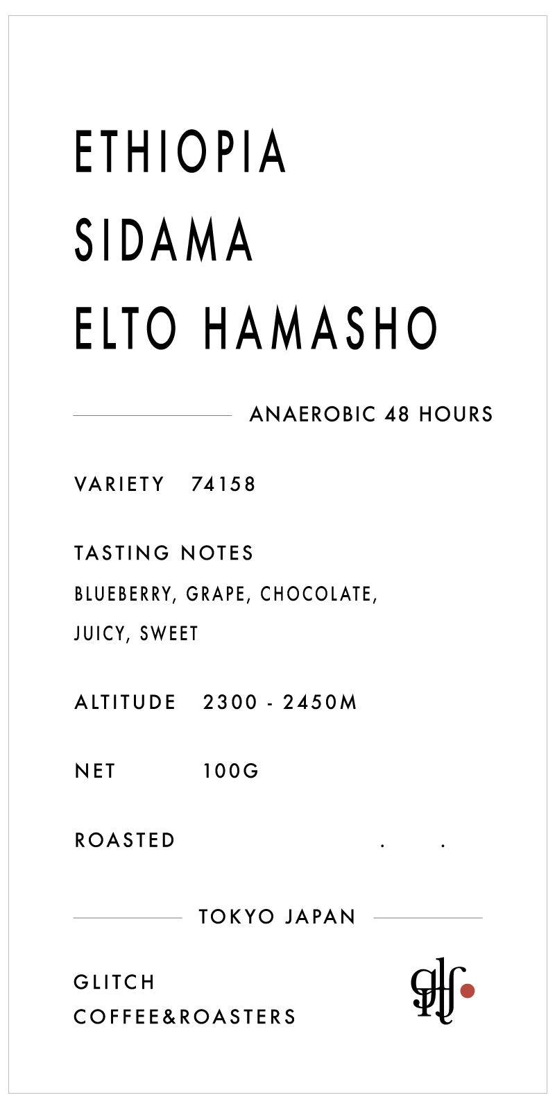 【NEW】Ethiopia Sidama Elto Hamasho