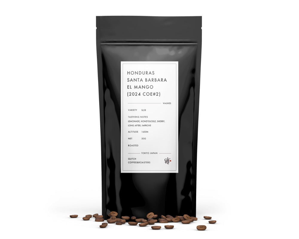 Honduras Santa Barbara El Mango "2024 COE No.2"