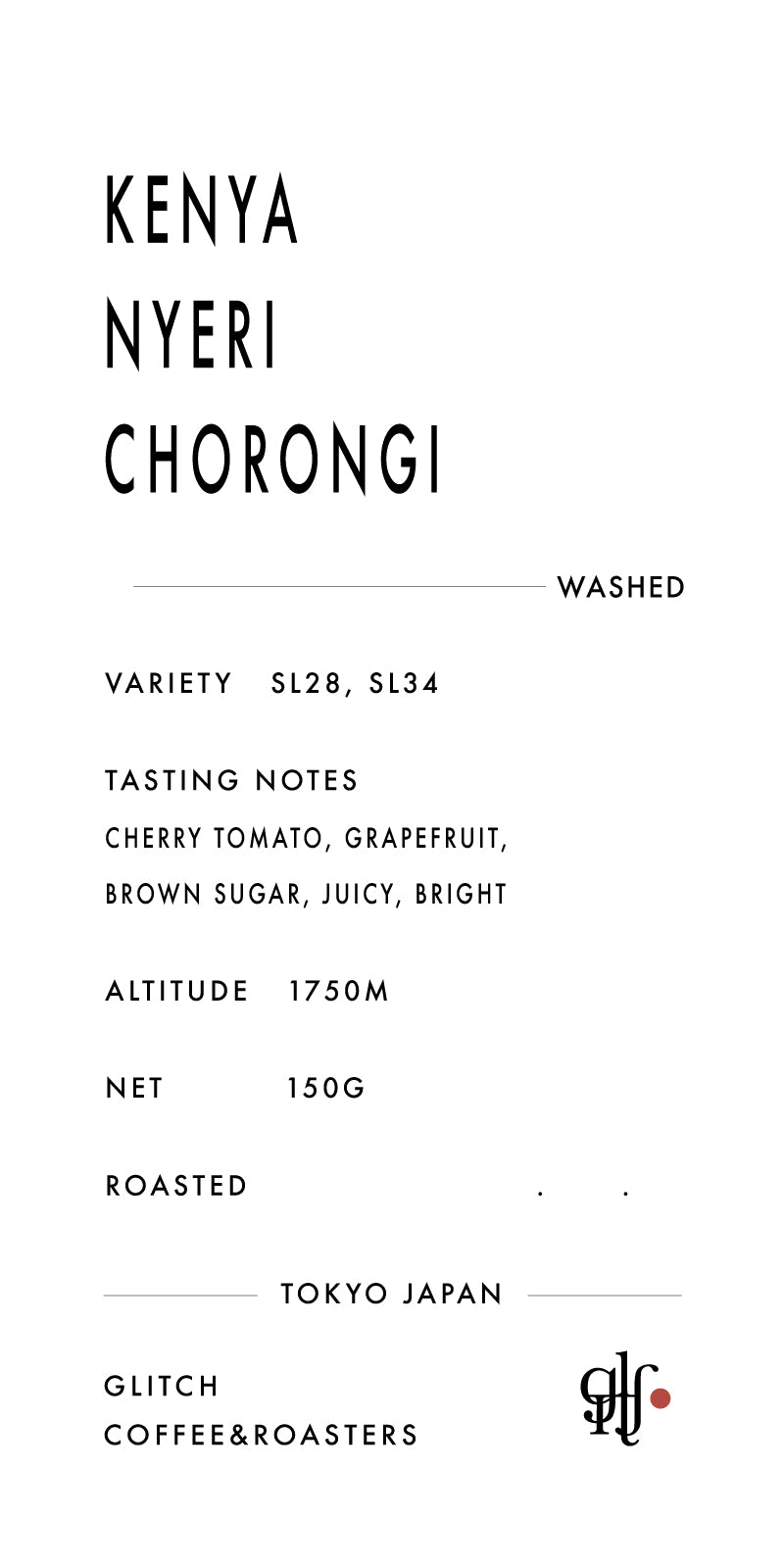【NEW】Kenya Nyeri Chorongi