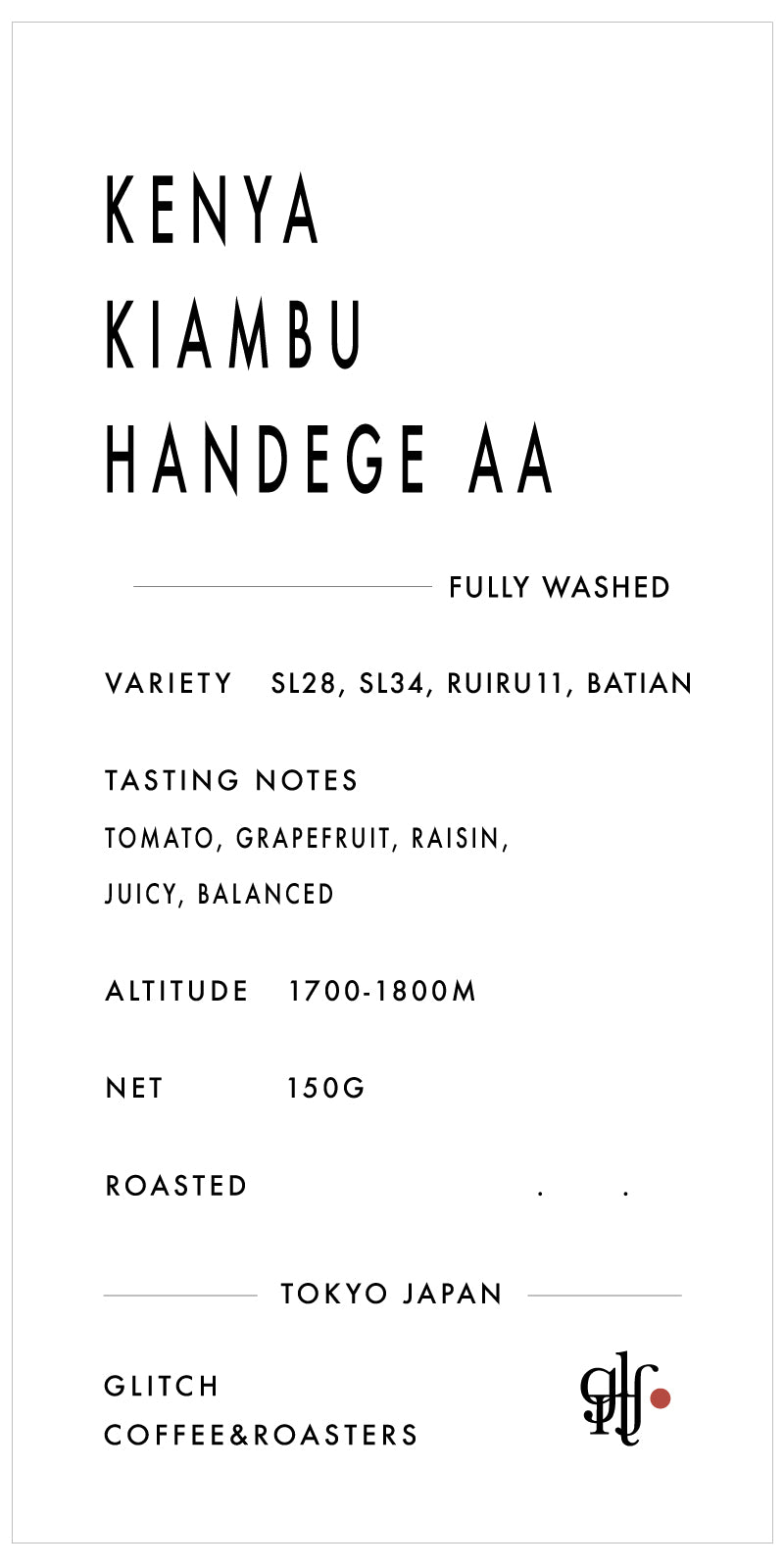 【NEW】Kenya Kiambu Handage AA