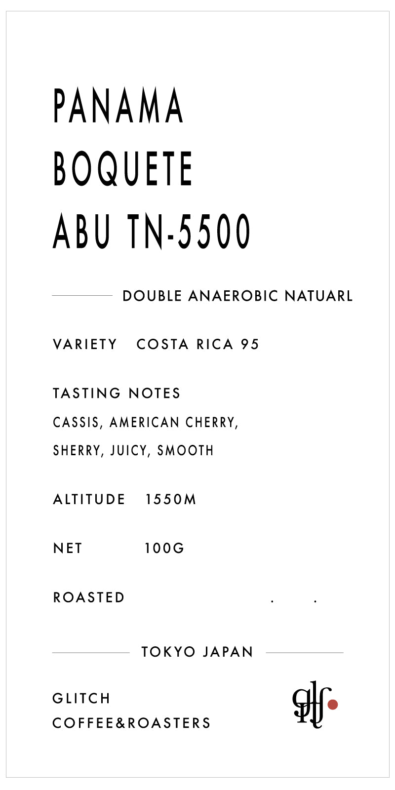 【NEW】Panama Boquete Abu TN-5500