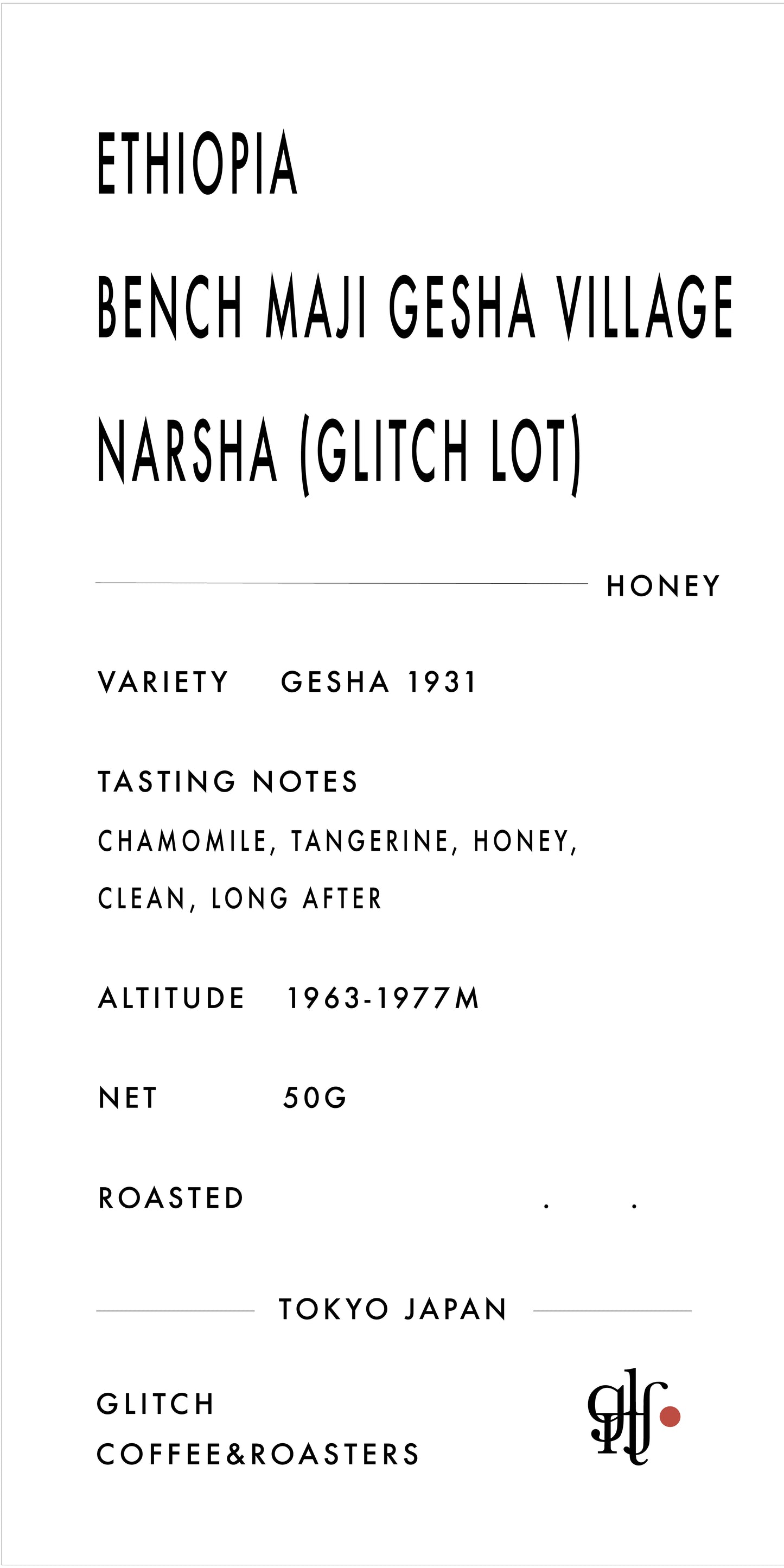 【NEW】Ethiopia Bench Maji Gesha Village Narsha "GLITCH LOT"