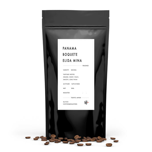 【NEW】Panama Boquete Elida