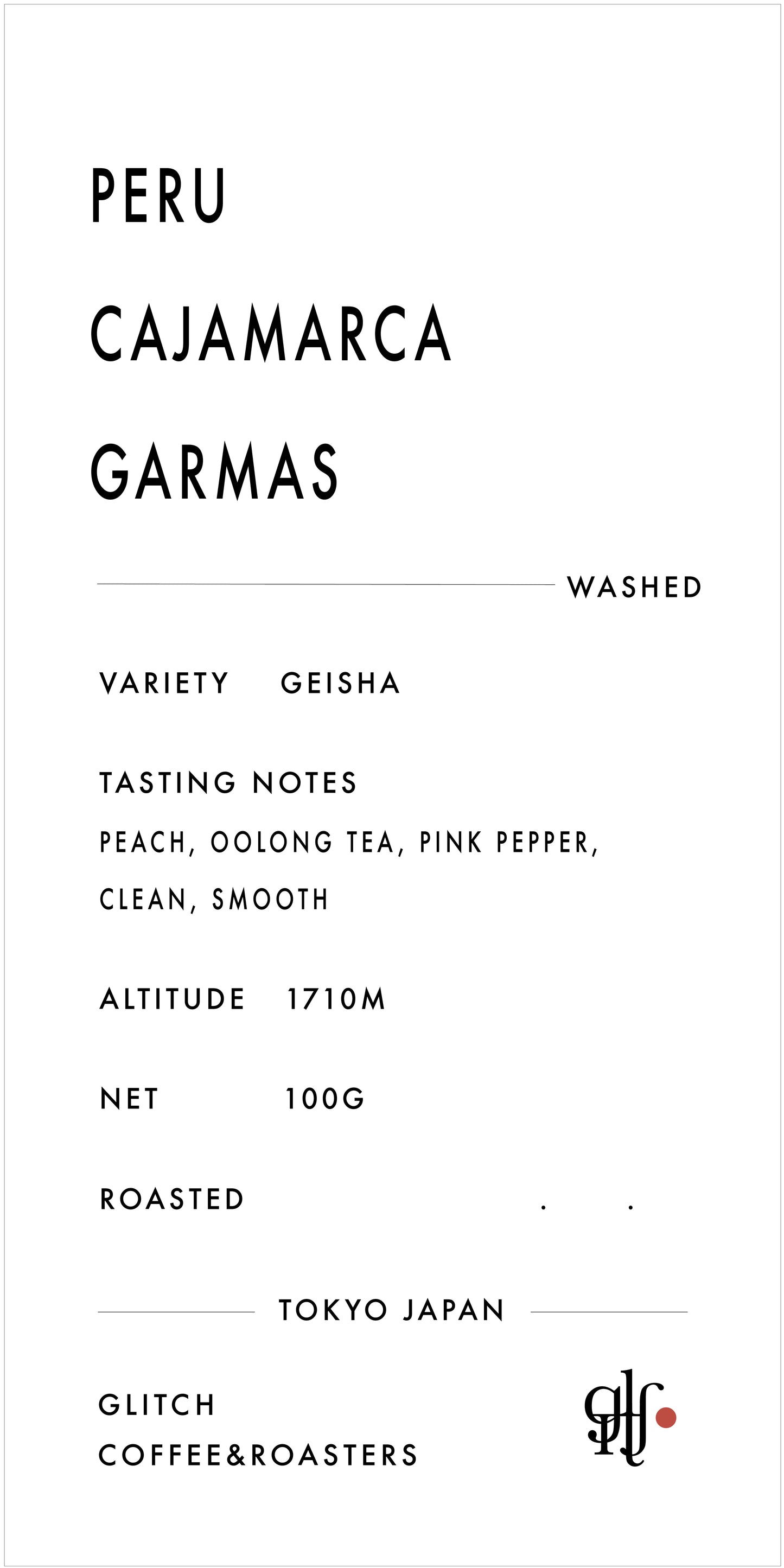 【NEW】Peru Gramas