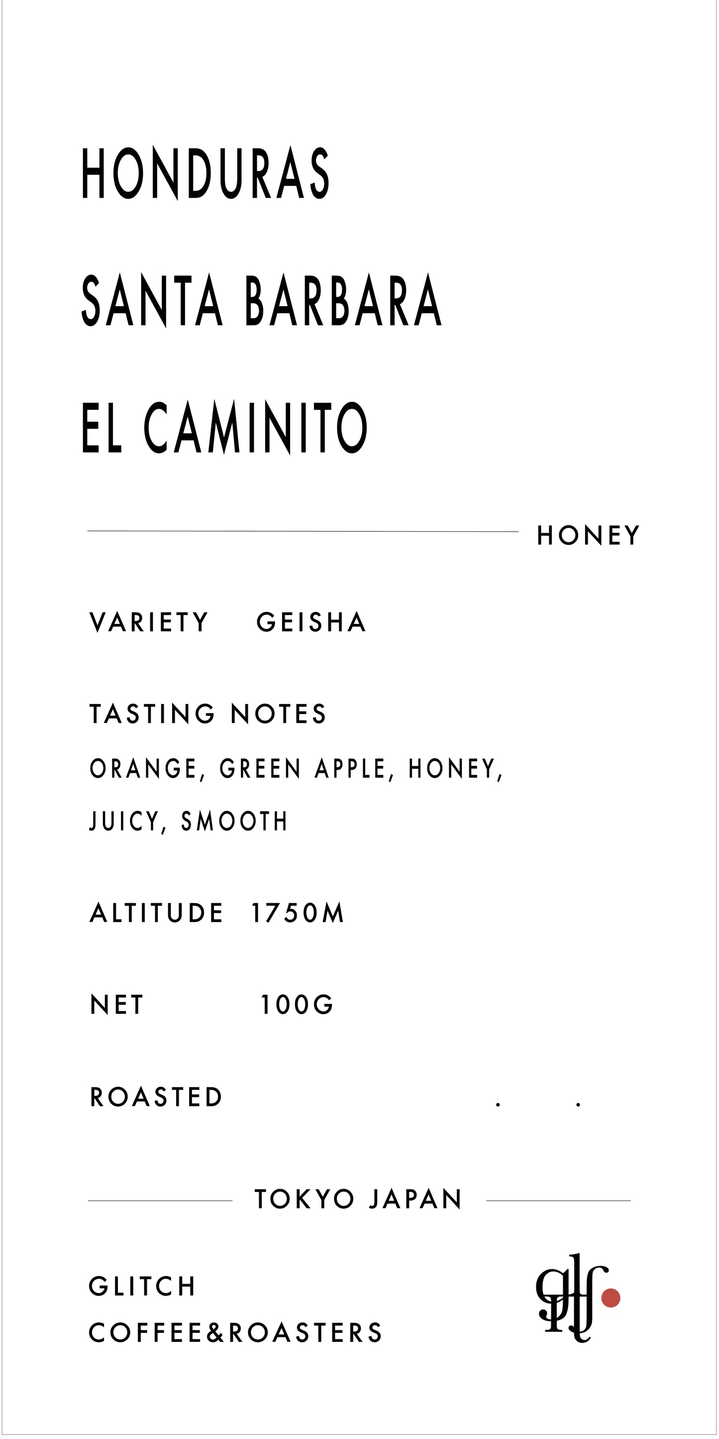 【NEW】Honduras Santa Barbara El Caminito