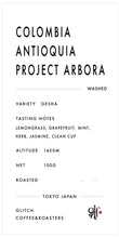 Load image into Gallery viewer, Colombia Antioquia Project Arbora | 100g
