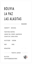 Load image into Gallery viewer, [NEW] Bolivia La Paz Las Alastas | 50g
