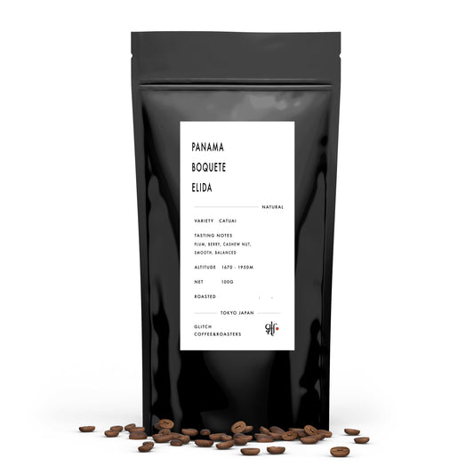 【NEW】Panama Boquete Elida