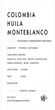 画像をギャラリービューアに読み込む, Colombia Monteblanco Coconut Lemonade Natural | 150g
