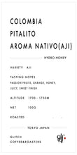 画像をギャラリービューアに読み込む, 【NEW】Colombia Pitalito Aroma Nativo &quot;Ají&quot;  | 100g
