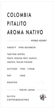 画像をギャラリービューアに読み込む, 【NEW】Colombia Pitalito Aroma Nativo  | 100g
