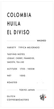 Load image into Gallery viewer, 【NEW】Colombia Huila El Diviso
