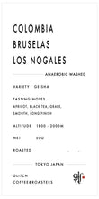 画像をギャラリービューアに読み込む, 【NEW】Colombia Bruselas Los Nogales
