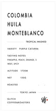 Load image into Gallery viewer, [New] Colombia Huila Monteblanco Tropical Washed | 150g
