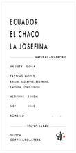 Load image into Gallery viewer, [NEW] Ecuador El Chaco La Josefina
