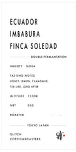 画像をギャラリービューアに読み込む, 【NEW】Ecuador Imbabura Finca Soledad
