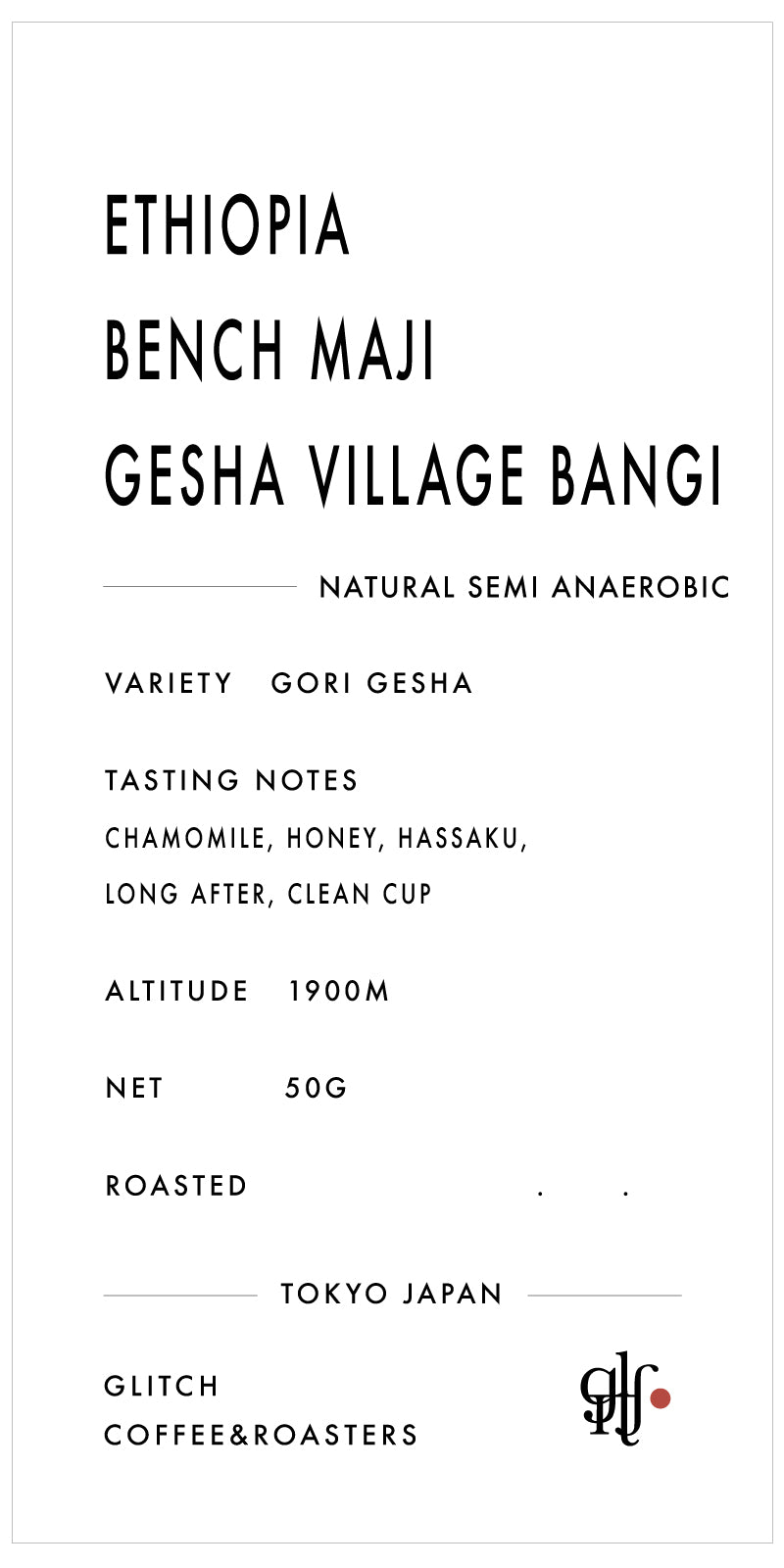 [NEW] Ethiopia Bench Maji Gesha Village Bangi