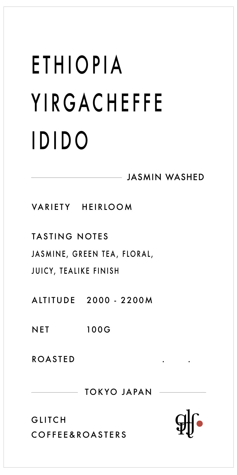 【NEW】Ethiopia Yirgacheffe Idido