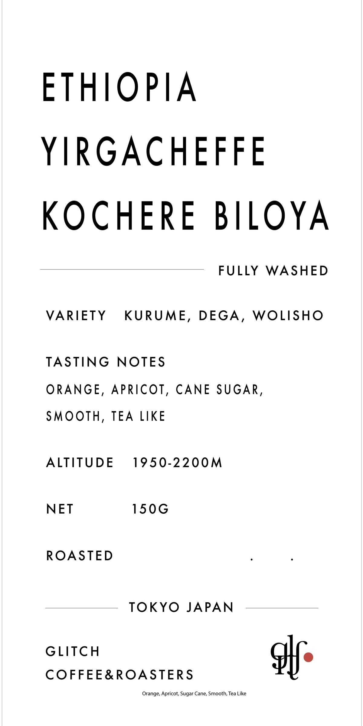 【NEW】Ethiopia Yrgacheffe Kochere Biloya