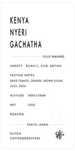 Load image into Gallery viewer, [NEW] Kenya Nyeri Gachatha | 150g
