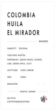Load image into Gallery viewer, [NEW] Colombia Huila El Mirador &quot;Geisha&quot; | 100g
