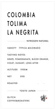 Load image into Gallery viewer, 【NEW】Colombia Tolima La Negrita &quot;Typica Mejorado&quot; | 50g
