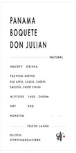 画像をギャラリービューアに読み込む, 【NEW】Panama Boquete Don Julian
