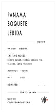 Load image into Gallery viewer, [NEW] Panama Boquete Lerida
