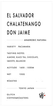 Load image into Gallery viewer, 【NEW】El Salvador Chalatenango Don Jaime
