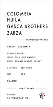 画像をギャラリービューアに読み込む, 【NEW】Colombia Huila Gasca Brothers Zarza | 100g
