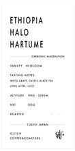 Load image into Gallery viewer, [NEW] Ethiopia Halo Hartume | 150g
