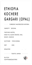 Load image into Gallery viewer, [NEW] Ethiopia Kochere Gargari &quot;Opal&quot; | 50g
