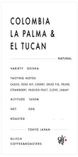 画像をギャラリービューアに読み込む, 【NEW】Colombia La Palma &amp; El Tucan | 50g
