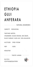 Load image into Gallery viewer, Ethiopia_Anferara
